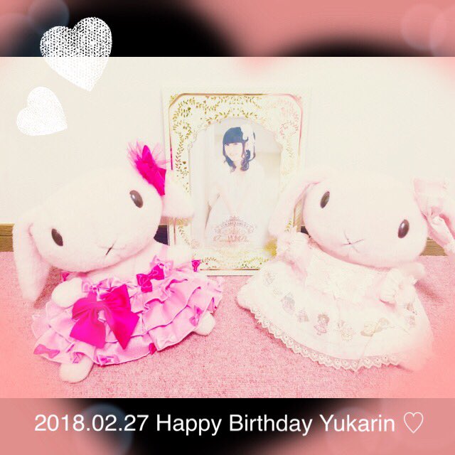 ふーりっしゅ Aft東京 大阪さん がハッシュタグ 田村ゆかり生誕祭 をつけたツイート一覧 1 Whotwi グラフィカルtwitter分析 ふーりっしゅ Aft東京 大阪さん がハッシュタグ 田村ゆかり生誕祭 をつけたツイート一覧 1 Whotwi グラフィカルtwitter分析