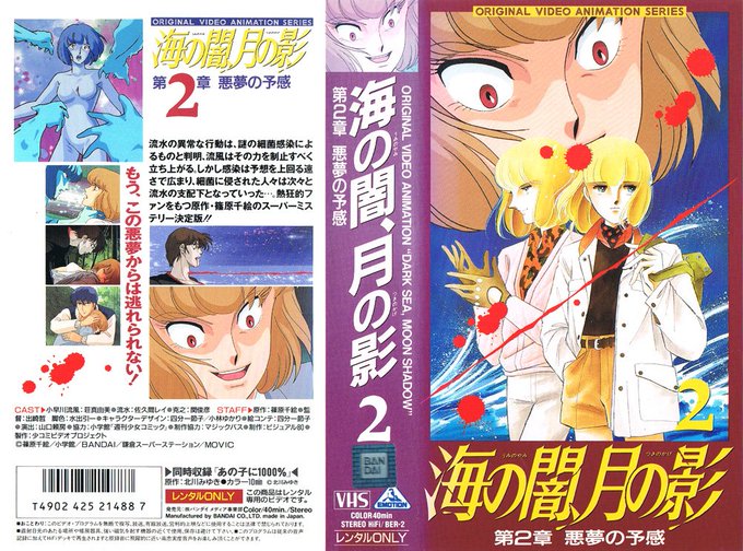 Animevhsbot Anime Vhs 2018年02月 Twilog Animevhsbot Anime Vhs 2018年02月 Twilog