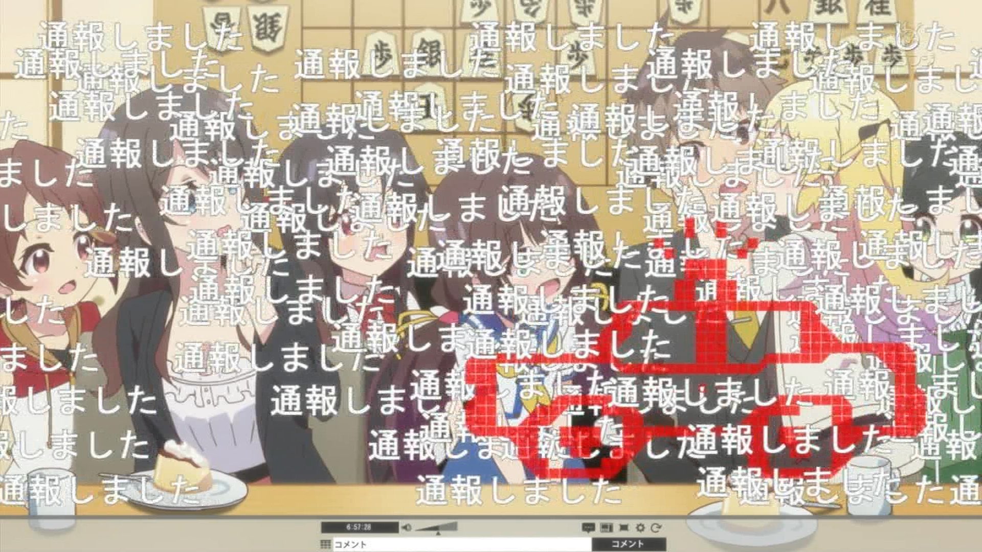 クロス 通報しました通報しました通報しました通報しました通報しました通報しました通報しました通報しました 小学生は最高だぜ りゅうおうのおしごと Ryuoh Anime クロス 通報しました通報しました通報しました通報しました通報しました通報しました通報しました通報しました 小学生は最高だぜ りゅうおうのおしごと Ryuoh Anime