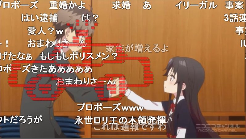 Tvアニメ りゅうおうのおしごと 第8話関係者ツイートまとめ Togetter