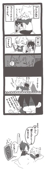 雲雀さんタオルのヒバツナ～🙂私はたぶん沢田さんの事を乙女か何かと勘違いしている🙂🙂🙂 
