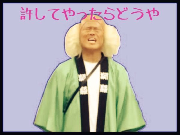 どうや Douyaaaaa Twitter