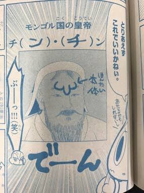 須藤玲司 チンギス ハン落書きの影響で 世界の教科書の落書きまとめ みたいなサイトをいくつか見てますが たぶんみんなも見てると思いますが T Co Gcfiy0jcge 近年の偉人落書きのトレンドは 自撮り It系のようです T Co