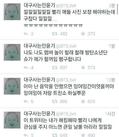 suwol_1230's tweet image. 아핱ㅋㅋㅋㅋㅋㅋㅋ이랫던 민슈가씨 아시나욬ㅋㅋㅋㅋㅋㅋㅋㅋㅋㅋㅋㅋㅋㅋㅋㅋㅋㅋㅋㅋㅋㅋㅋㅋㅋㅋㅋㅋㅋㅋㅋㅋㅋㅋㅋㅋ

#iHeartAwards #BestFanArmy️ #BTSARMY @BTS_twt