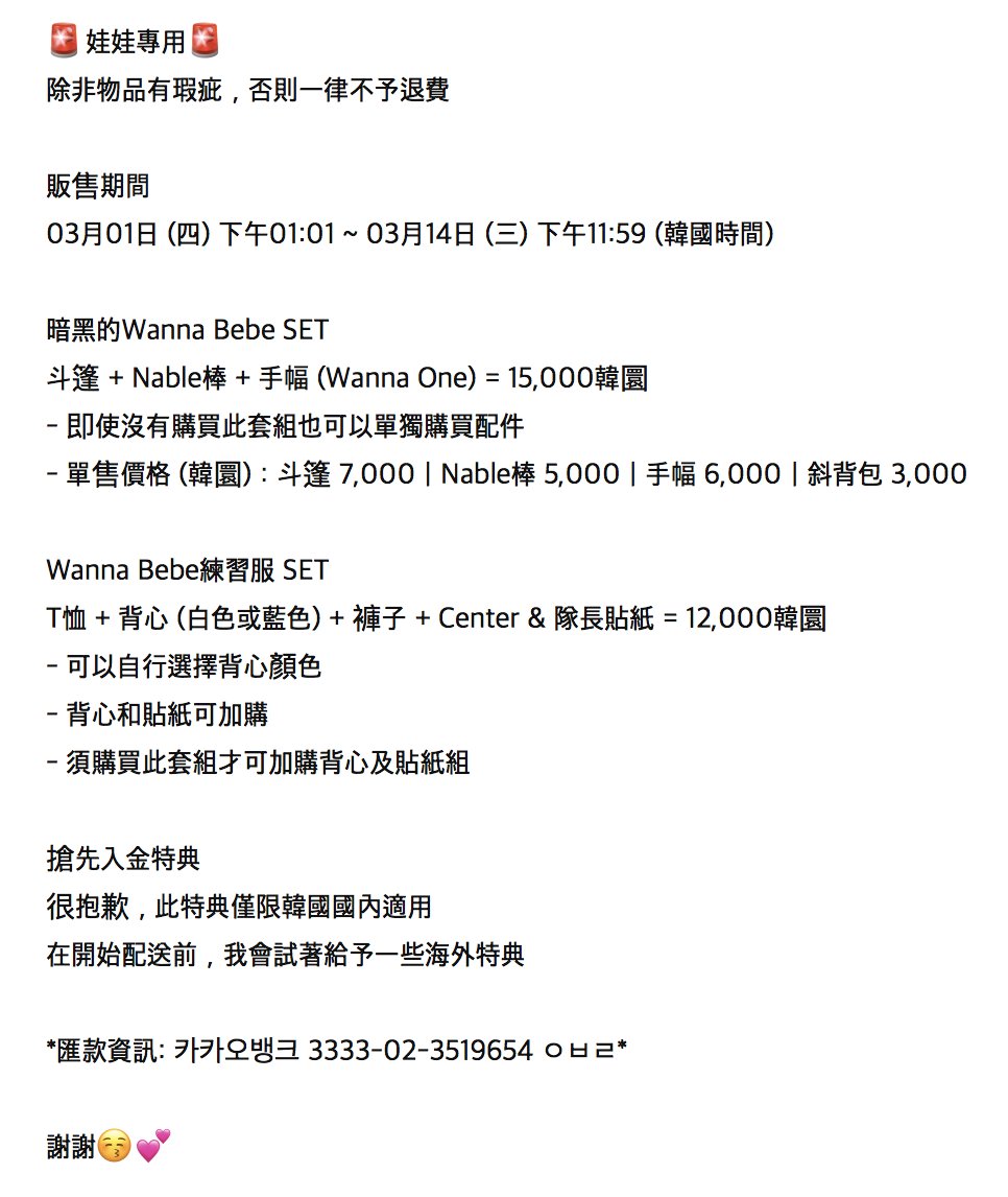 [For foreigners]
- Delivery: Korean address only (Except G.O)
- Somebody who needs PayPal = DM

[G.O]
🇹🇼TW: <a href="/WJParkMarket_tw/">박우진마켓🐦🇹🇼</a>
🇸🇬SG: @shoulderniel
🇭🇰HK: <a href="/curryyytravel/">cwong</a>
🇨🇳CH: <a href="/Shirleywon31/">101女孩购物中心</a>
🇺🇸USA: <a href="/getsigniel/">겟시그녤 🤙 (slow & closing)</a>
🇲🇾ML: @fieka_man
🇻🇳VN: <a href="/OfuHouse/">Ofu House</a>