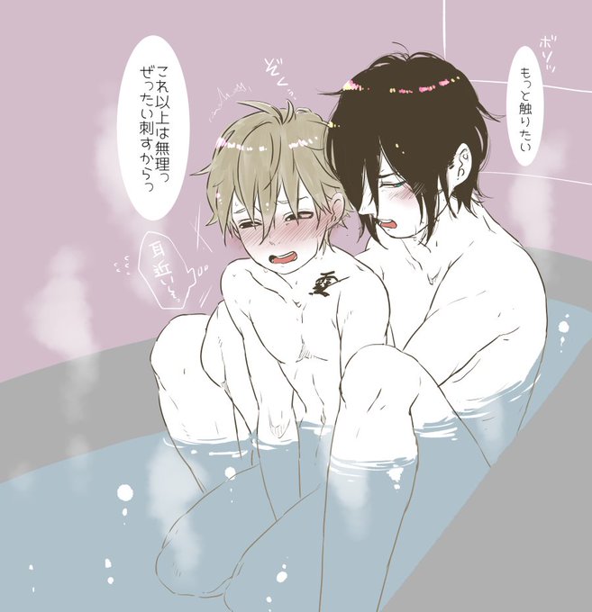 夜ト雪のtwitterイラスト検索結果 古い順 夜ト雪のtwitterイラスト検索結果 古い順