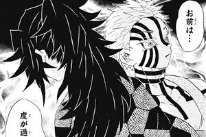 O Xrhsths ススン Sto Twitter ススンアンテナ 鬼滅の刃 99話感想 上弦の壱 黒死牟さんの顔怖え この人がヒノカミ剣士なのか T Co Ynrsgatxdy O Xrhsths ススン Sto Twitter ススンアンテナ 鬼滅の刃 99話感想 上弦の壱 黒死牟さんの顔怖え この人がヒノカミ剣士なのか T Co Ynrsgatxdy