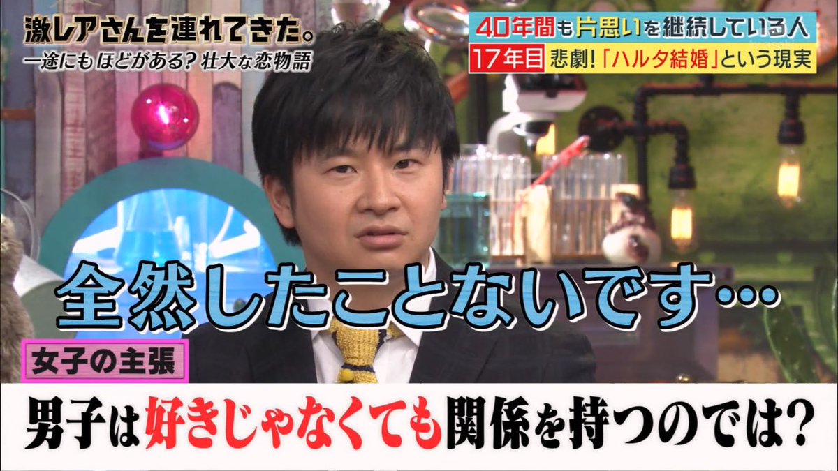 「オードリー若林 若い頃」の画像検索結果