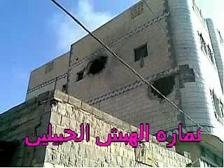 thaerradfan's tweet photo. هذه الصور لقصف مدينة الحبيلين في ردفان بمحافظة لحج عام ٢٠١١م كل الأسلحة استخدمت لضرب شباب الجنوب https://t.co/jTxre9RQuo