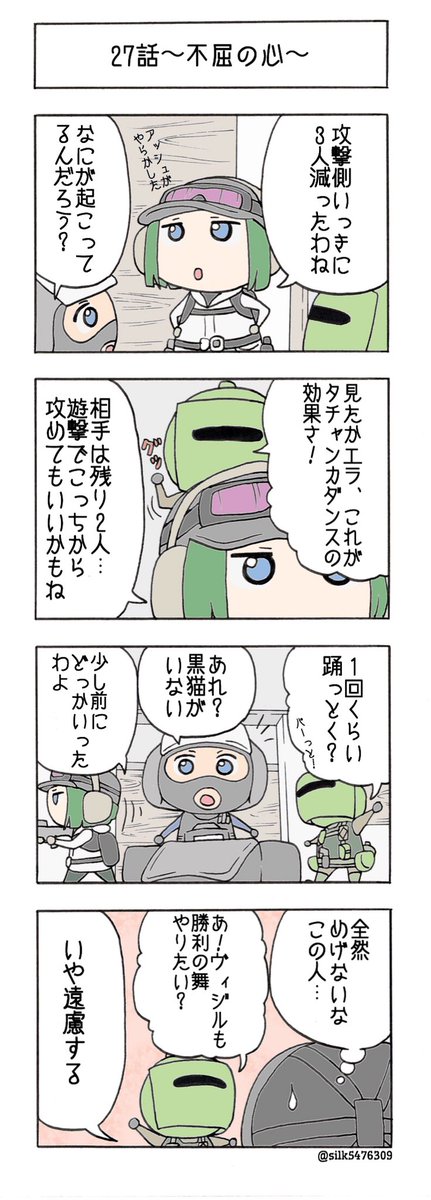 6sのtwitterイラスト検索結果 古い順