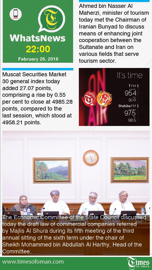 timesofoman's tweet image. #StateCouncil's Economic Committee meets

Download WhatsNews app timesofoman.com/whatsapp