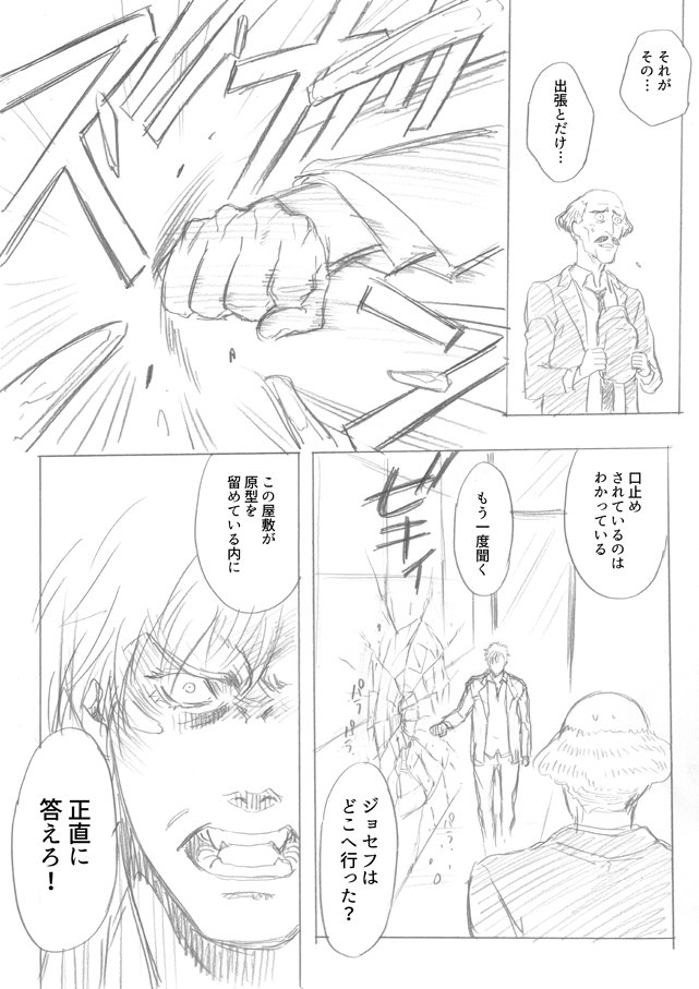 紅カラス tweet media