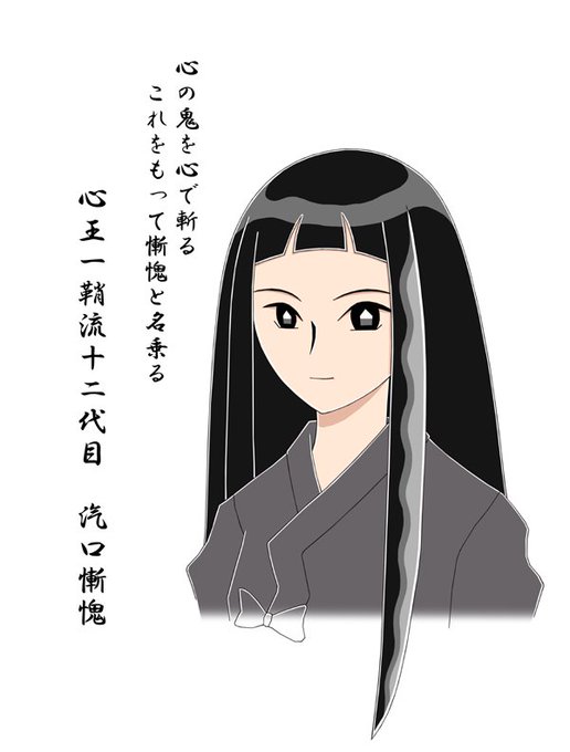 時代劇のtwitterイラスト検索結果 古い順 時代劇のtwitterイラスト検索結果 古い順