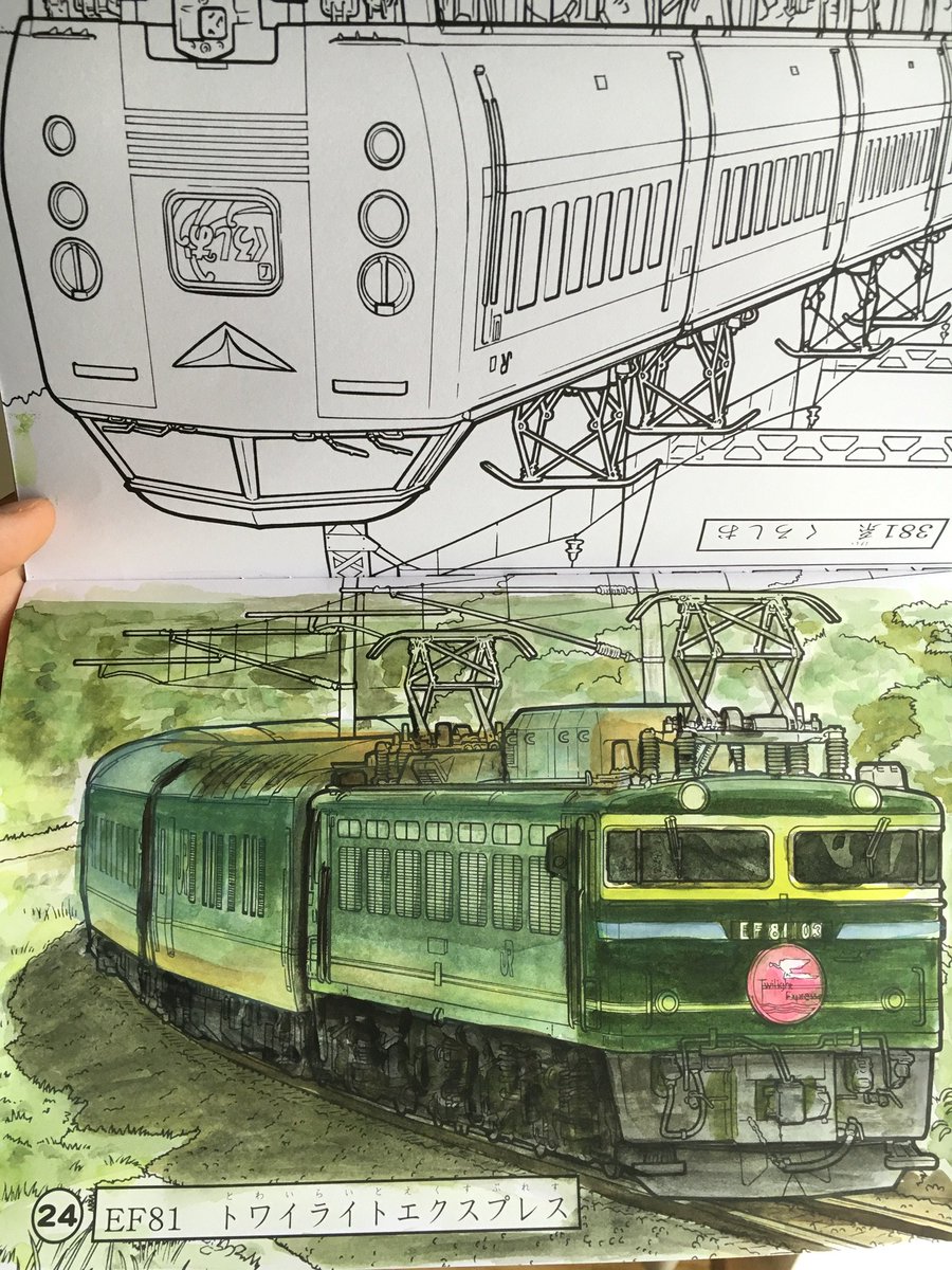 日本画家が、子ども用の塗り絵絵本に手を出した結果…「上手いを越えた何かを感じる」「子どもたちからヒーロー扱いされそう」などの声 - Togetter