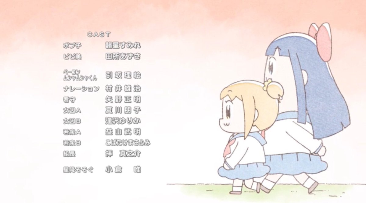 ポプテピピック 8話の仁義なき戦いネタで竹書房のアレが使用 声優ガチャはモブまで本気キャスティングに Togetter ポプテピピック 8話の仁義なき戦いネタで竹書房のアレが使用 声優ガチャはモブまで本気キャスティングに Togetter