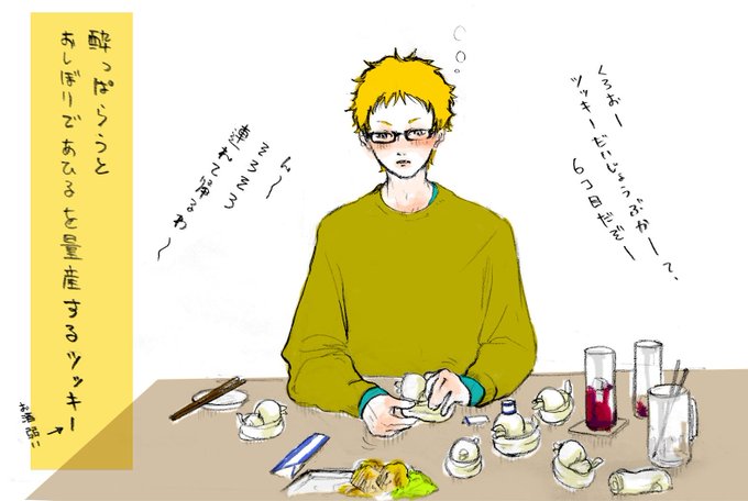 葦のtwitterイラスト検索結果 葦のtwitterイラスト検索結果