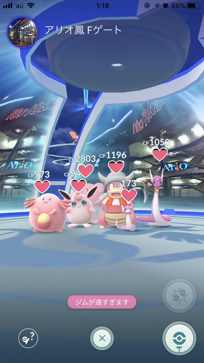 ポケモンgo 空気読めないジム配置のお手本となるのがこちらｗｗｗｗｗｗｗｗｗｗ ポケモンgo攻略まとめ速報