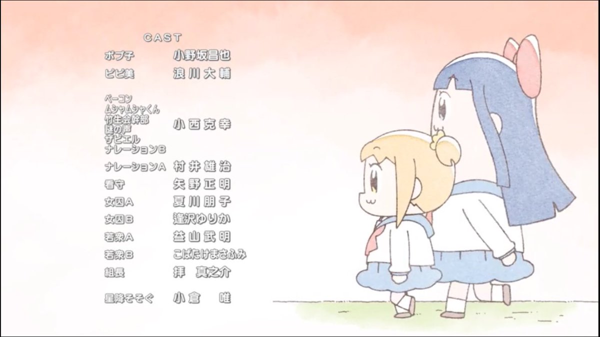 ポプテピピック 8話の仁義なき戦いネタで竹書房のアレが使用 声優ガチャはモブまで本気キャスティングに Togetter ポプテピピック 8話の仁義なき戦いネタで竹書房のアレが使用 声優ガチャはモブまで本気キャスティングに Togetter