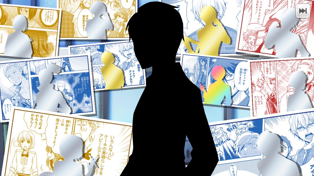 桜庭先生と隼人のSSRがきたよ!!!!!でも欲しいのは虎牙道SR!!!!! 