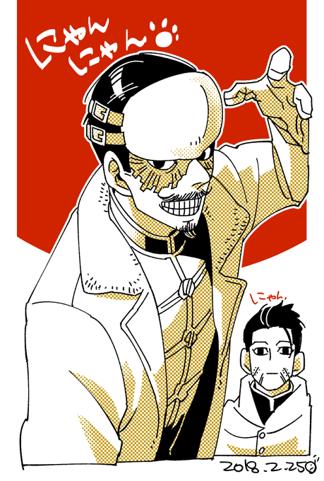 鶴見中尉のtwitterイラスト検索結果 古い順 鶴見中尉のtwitterイラスト検索結果 古い順