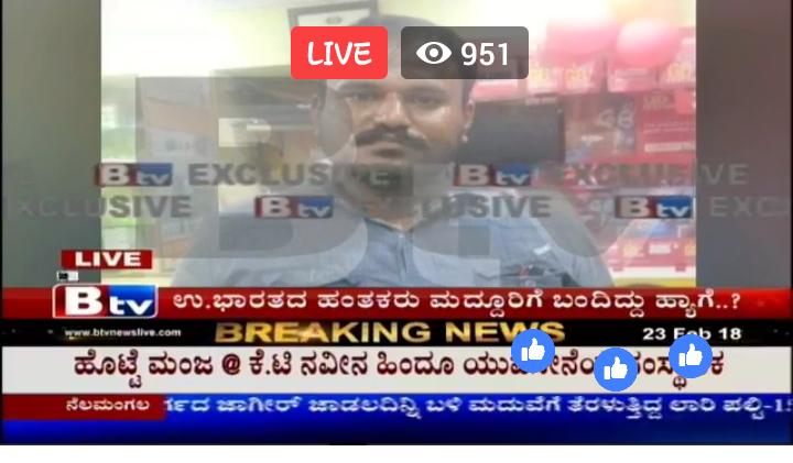 irzanaddoor76's tweet photo. ಗೌರಿ ಅಕ್ಕನನ್ನು ಕೊಂದ ಹಿಂದುತ್ವ ಭಯೋತ್ಪಾದಕ(ಮಂಜ ಆಲಿಯಾಸ್) ಪ್ರಮೋದ್ ಮುತಾಲಿಕನ ಬಲಗೈ ಬಂಟ.
#RssKilledHlGouriLankesh
#RSSTerrorGroup
#BanRSS #SaveINDIA
#stoplynchingdemocracy
#WeWithPFI https://t.co/bgH9AiT7kg