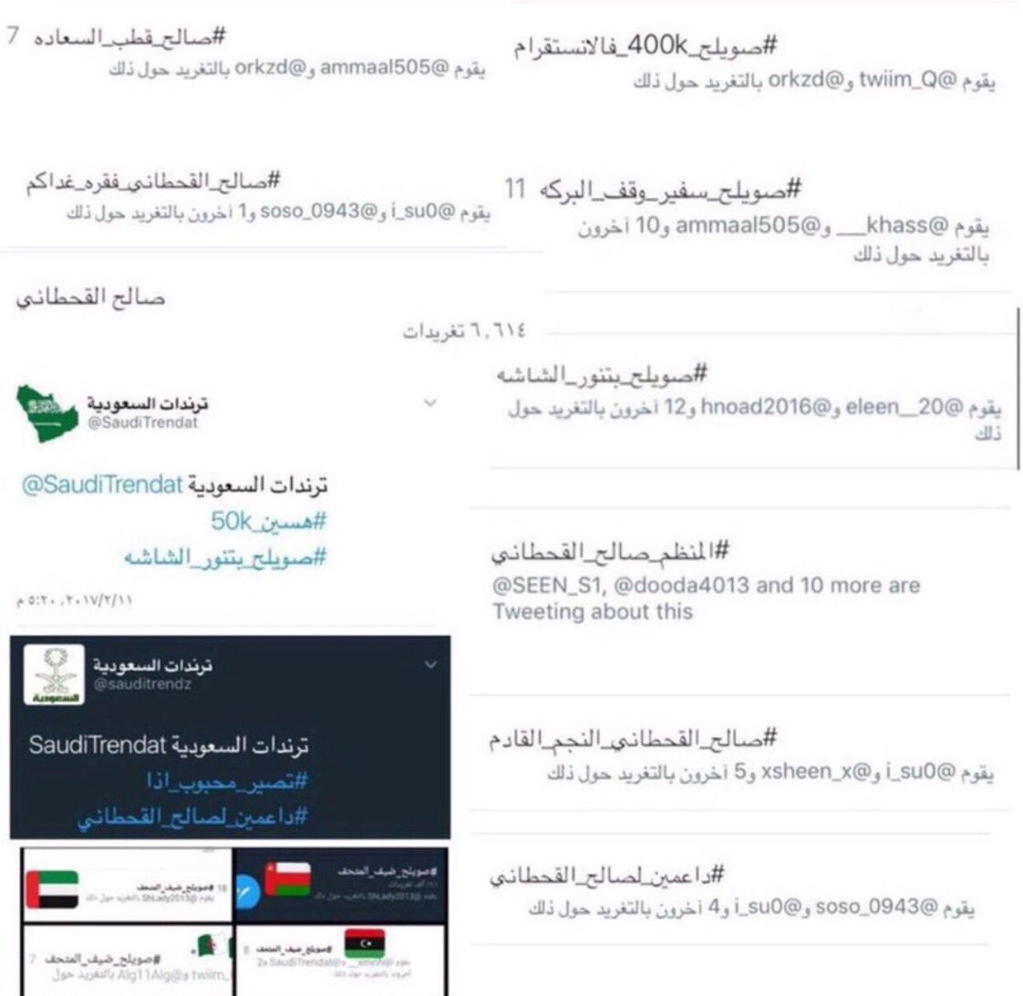 sduam12's tweet photo. @ashragt1234 @x8db5i2 @AlsolaimAgency @s_alqhtani7 تزهو المسارح بمن يعتلي خشبتها و تنتشر فيها الحياة بحضور الجمهور  لتكسبو الاثنين نتمنى استضافة النجم الجماهيري صالح القحطاني @s_alqhtani7 🔥🎤👌🏻
للتواصل📩
رقم المنسق/ياسر 
0501444458
وشكراً🌟⚡️⚡️⚡️⚡️⚡️ https://t.co/AgtZEeVPbk