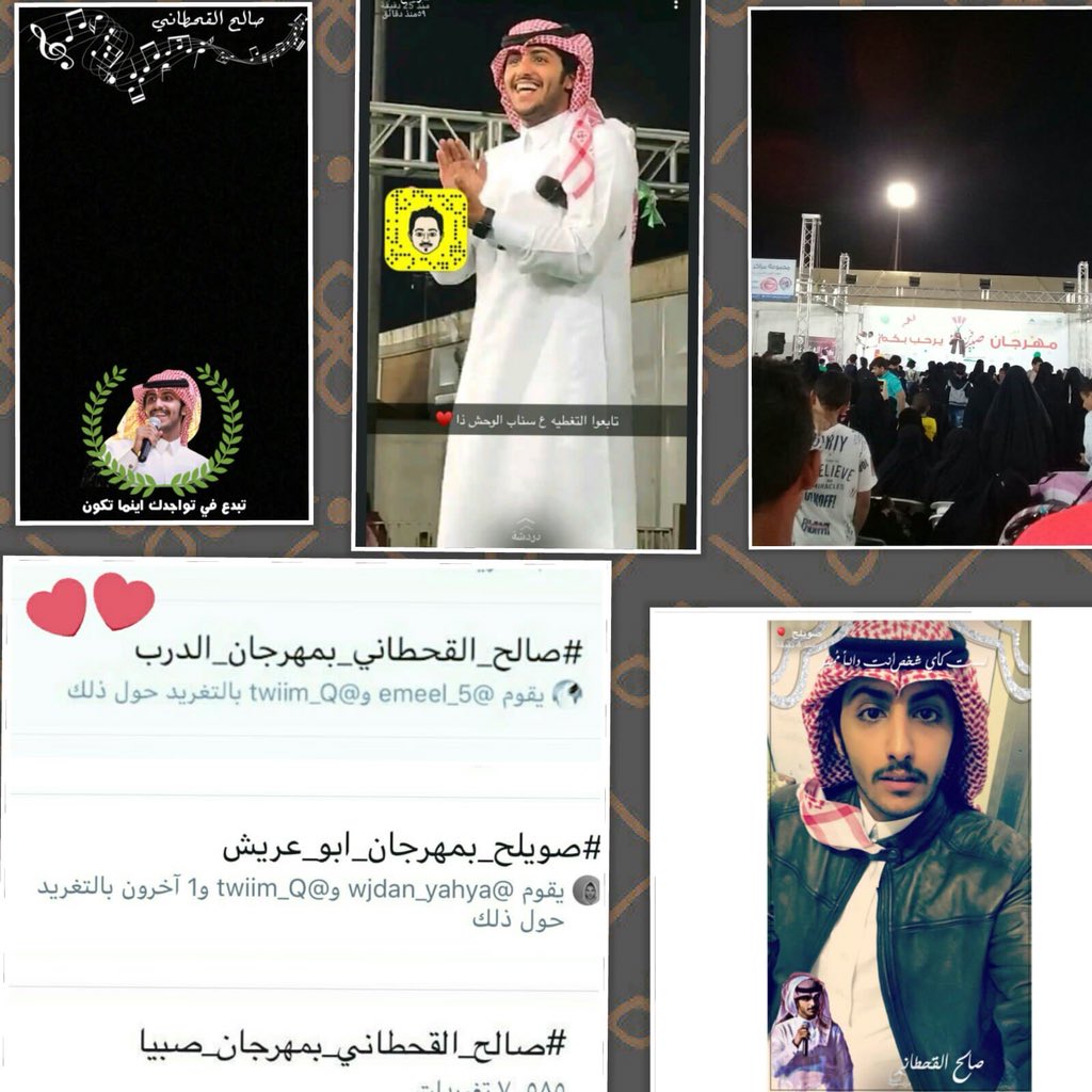 Rtat505's tweet photo. @sduam12 @ashragt1234 @x8db5i2 @AlsolaimAgency @s_alqhtani7 تزهو المسارح بمن يعتلي خشبتها و تنتشر فيها الحياة بحضور الجمهور  لتكسبو الاثنين نتمنى استضافة النجم الجماهيري صالح القحطاني @s_alqhtani7 🔥🎤👌🏻
للتواصل📩
رقم المنسق/ياسر 
0501444458
وشكراً🌟⚡️⚡️⚡️⚡️⚡️ https://t.co/rFBYIuePgY