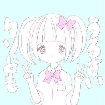 BABYchanai1's tweet photo. #新しいプロフィール画像 https://t.co/HZx7DB42to