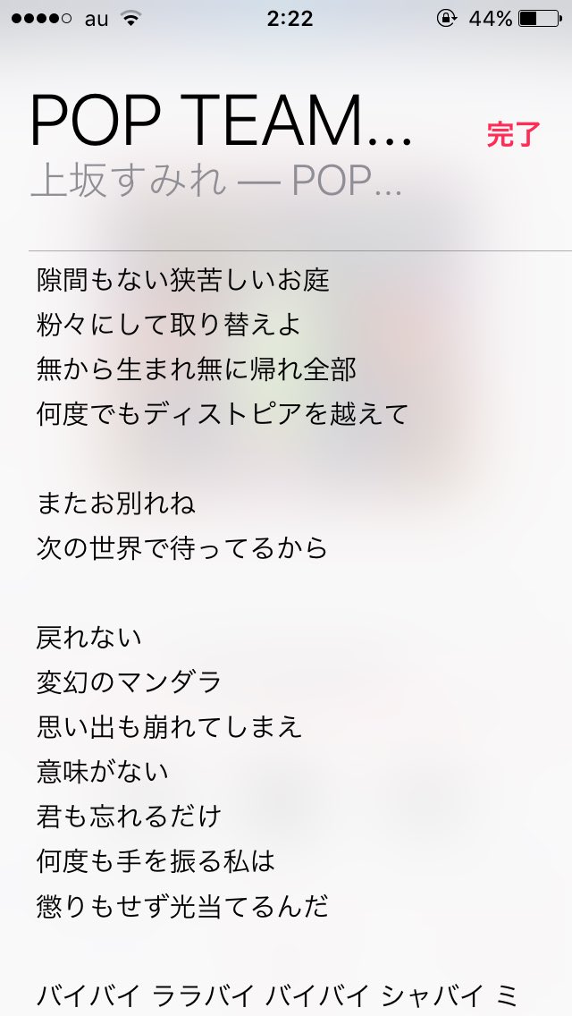 ポプテピピック8話で情緒不安定になった話 Togetter ポプテピピック8話で情緒不安定になった話 Togetter