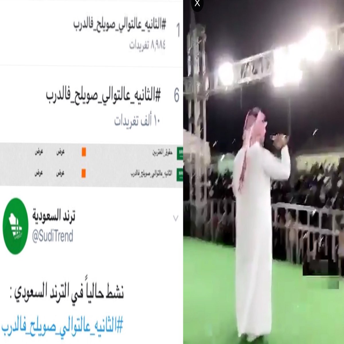 argoen505's tweet photo. @J6aTa @albaazgro @s_alqhtani7 يبقى النجم  المنشد :
صالح القحطاني 🌟
أفضل خيار لكم وسيثبت لكم أن يوم 
حضوره يومًا مميزًا💫
-نسعد بإستضافتكم له ولكم الشكر🤝.
@s_alqhtani7 
رقم المنسق : ياسر 
0501444458 https://t.co/SNH2PGe6a7
