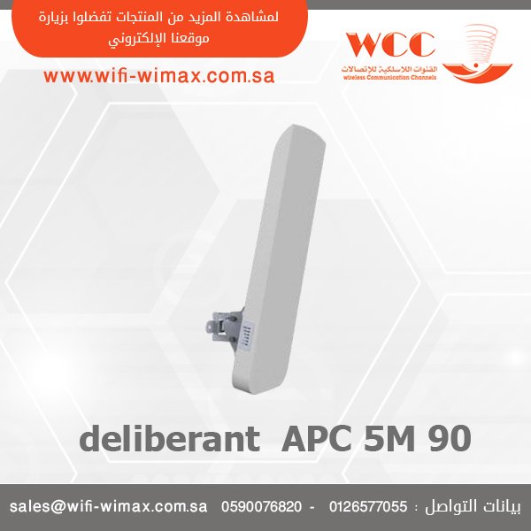 WCC_SA's tweet photo. deliberant APC-5M-90
جهاز بث ( سكتور ) 90 درجة 5G  لربط عدة نقاط بنقطة رئيسية 
لمزيد من المعلومات : 
https://t.co/exdWzzPKsO

#شبكات #واي_فاي #إتصالات #ربط_شبكات #اكسس_بوينت #مودم #انترنت #تقوية_شبكات #وايرليس #wifi #Wireless  #access_point  #راوتر
#شبكات #اتصالات #الانترنت https://t.co/ioGjxvi3Rs