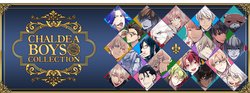 Fate Grand Order Usa To Celebrate Chaldea Boys Collection 18 We Have A Special Commemorative Wallpaper For Your Smart Phone Based On The Cbc 18 Limited Time Craft Essences Download The