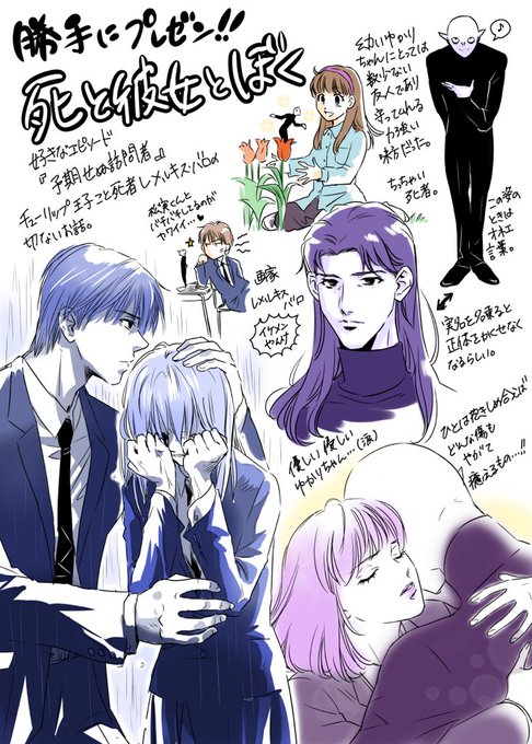 川口まどかのtwitterイラスト検索結果 古い順