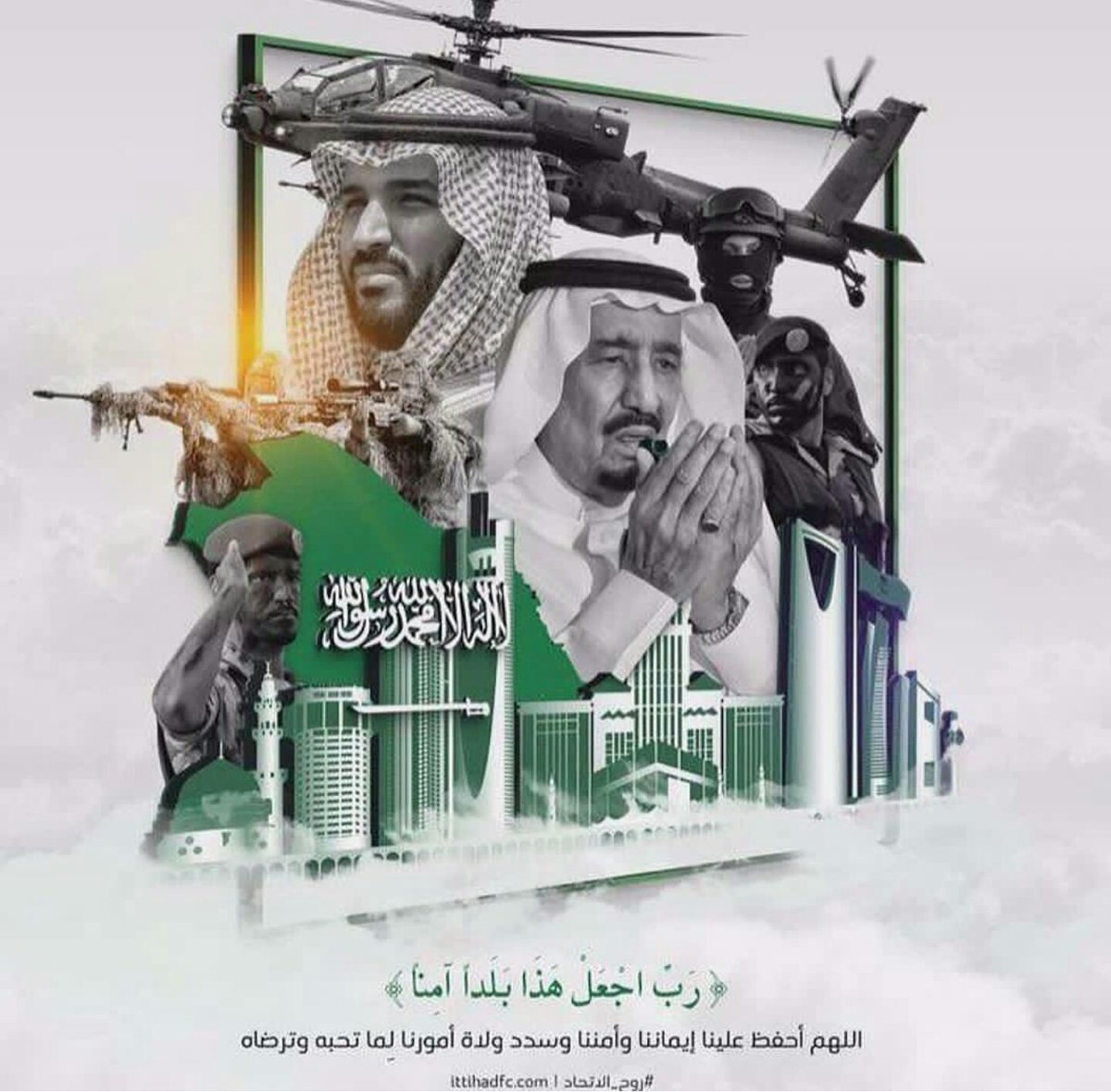 🇸🇦ᴿ tweet media