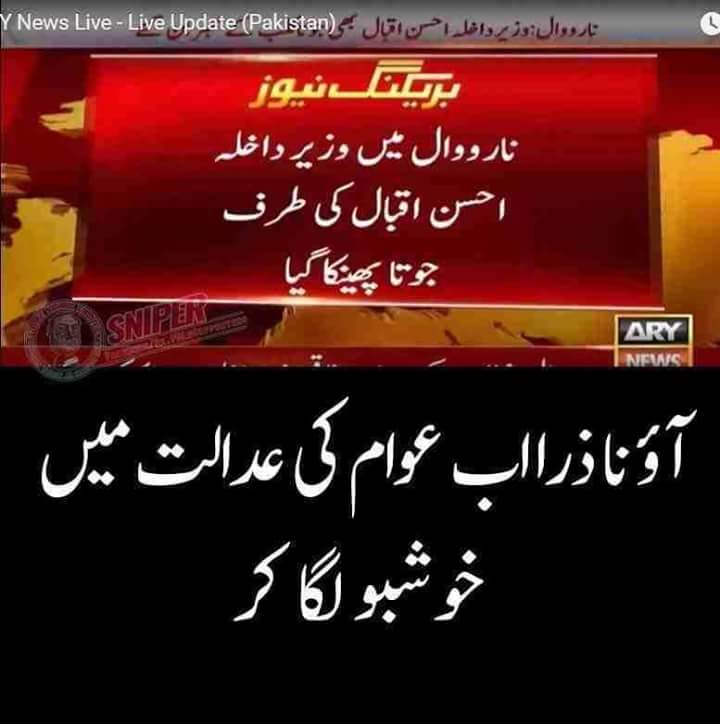 zulfiqar_bashir's tweet photo. https://t.co/ecN1GML8fk