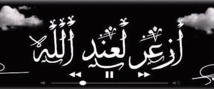 هيك بدها البشر بدها واحد ظالم يلعن ابو دين الشعب 😒
