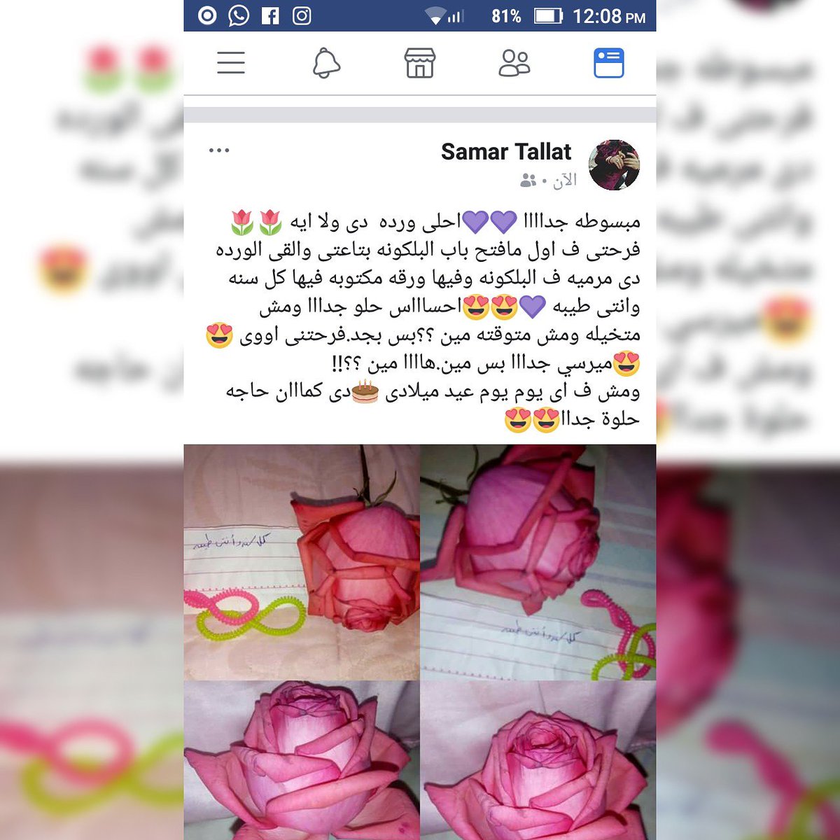 samar99508405's tweet photo. 💜💜 https://t.co/N8eugY2RUv