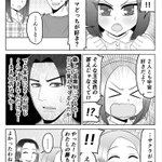 愛されパパは意外と大変？ママと娘のどっちが好きかなんて選べない。