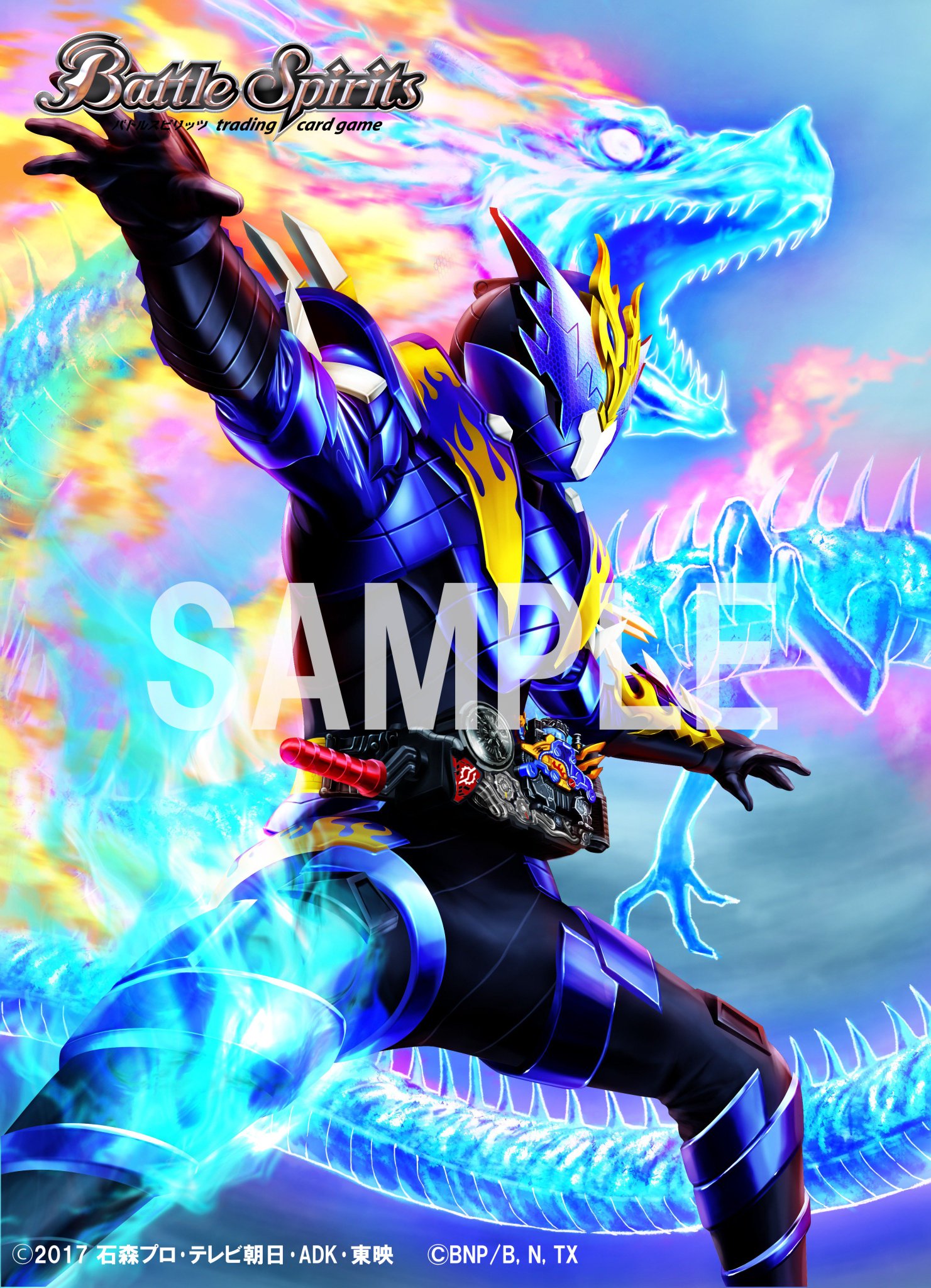 バトスピ　イラプションドロー　仮面ライダーカイザイラスト　3枚セット 2025/7)イラプションドロー(仮面ライダーカイザイラスト)【C