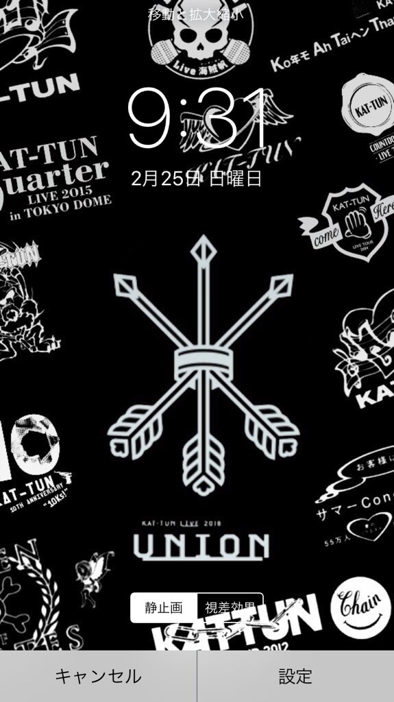 まいねーむぺん 加工 Twitter वर Kat Tun Live 18 Union ロゴロック画面no 4 Maine Mu Kattun Union 1mmでもいいなと思ったらrt 保存する際はrtお願いします 無断転載 配布 二次加工はご遠慮ください