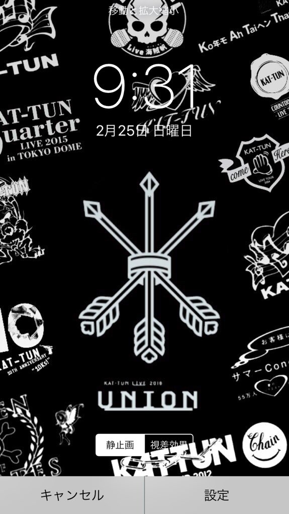 まいねーむぺん 加工 Twitterren Kat Tun Live 18 Union ロゴロック画面no 4 Maine Mu Kattun Union 1mmでもいいなと思ったらrt 保存する際はrtお願いします 無断転載 配布 二次加工はご遠慮ください T Co Vtmdxn1vev Twitter