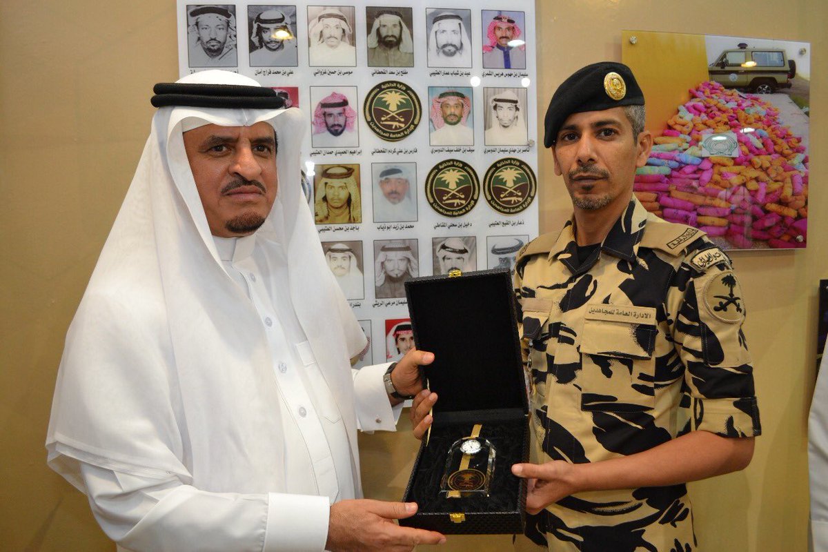 جريدة الرياض د الداود يشكر القيادة على تعيينه وكيلا لوزارة الداخلية