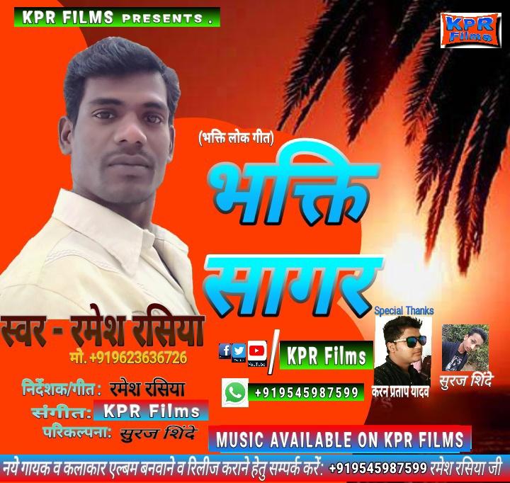 KPR_Films's tweet photo. https://t.co/rgPam0EEnX