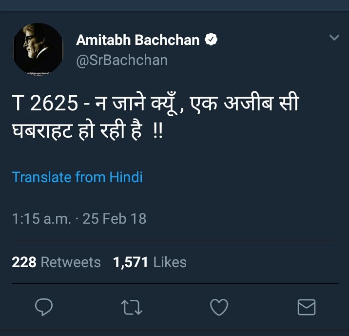 SirJadeja's tweet photo. @SrBachchan Talk About Sixth Sense. 🙏 #Sridevi #RIPSridevi https://t.co/Lc69y5Ygx0