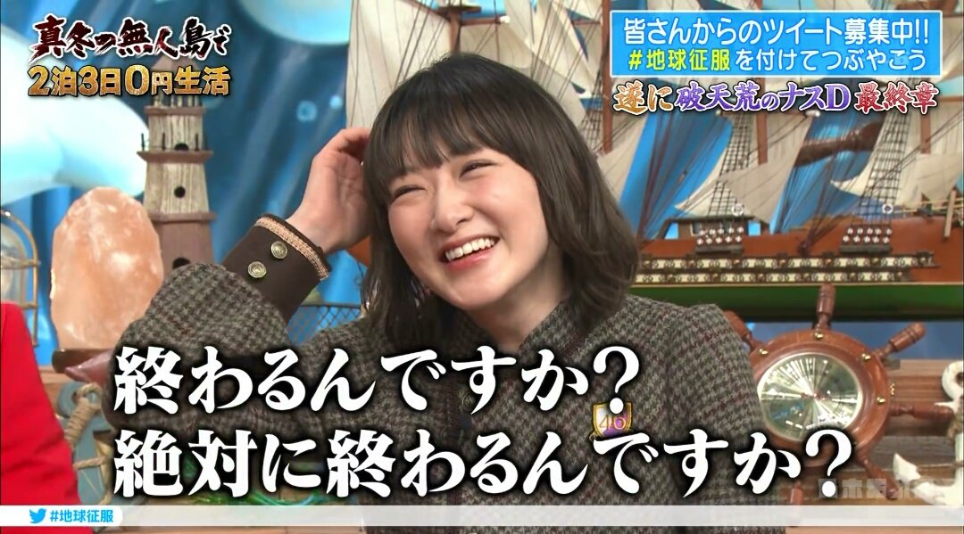 陸海空地球征服するなんて