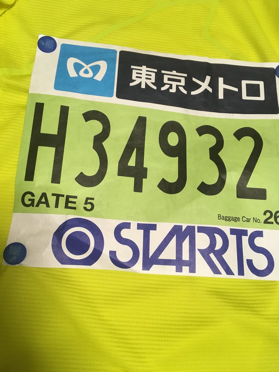 nxkoro's tweet photo. 無事に完走できますように！ https://t.co/JBUmMLKBd3