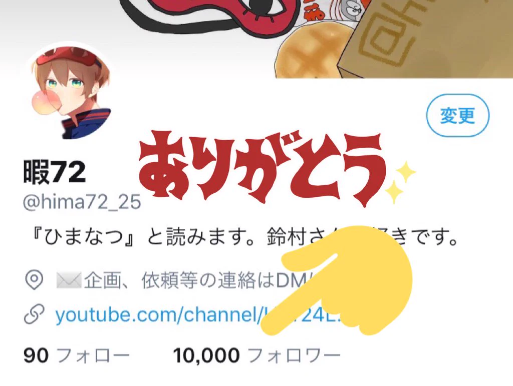 暇72@シクフォニ on X: 