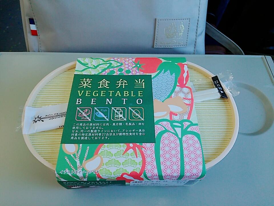 swim_fl's tweet photo. 初駅弁���とっても美味しかった😋 https://t.co/caUDmamXq3