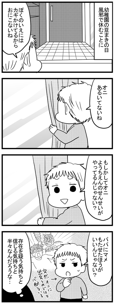 どんなバイオハザードだよ  