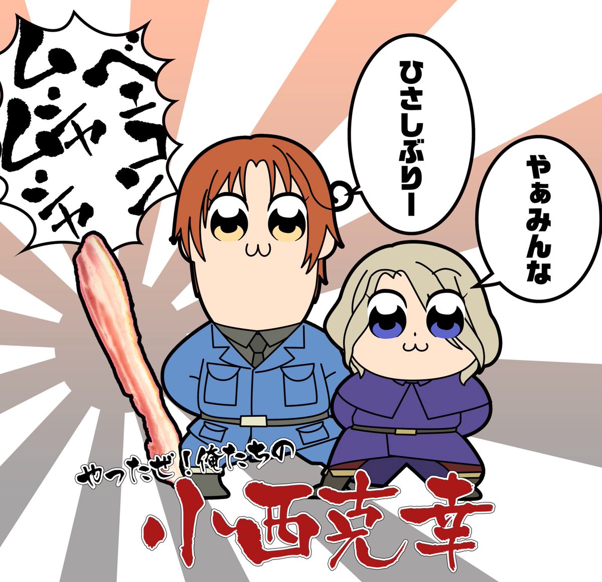 ポプテピピック 8話の仁義なき戦いネタで竹書房のアレが使用 声優ガチャはモブまで本気キャスティングに Togetter ポプテピピック 8話の仁義なき戦いネタで竹書房のアレが使用 声優ガチャはモブまで本気キャスティングに Togetter